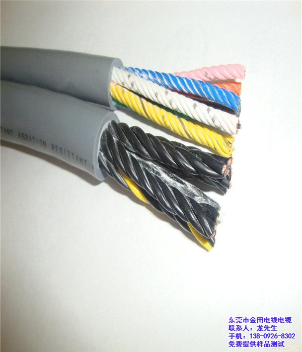 拖链电缆|TRVV拖链电缆|东莞拖链电缆生产厂家(多图)