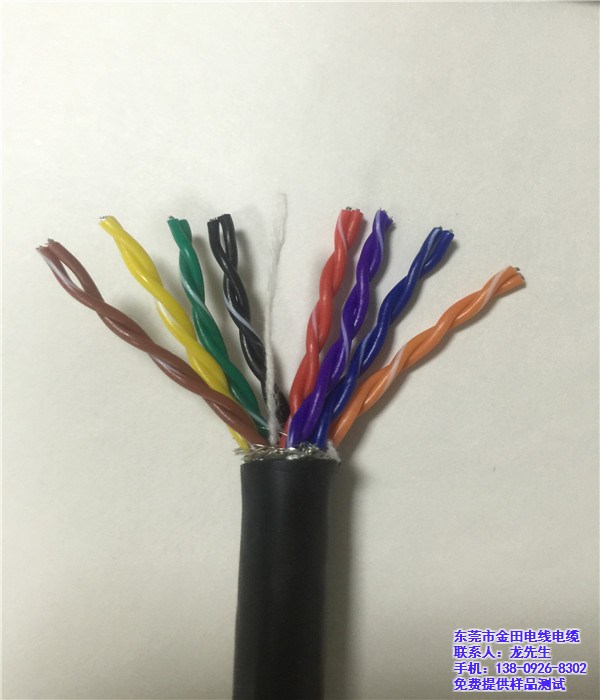 拖链电缆|东莞金田电缆生产厂家(在线咨询)|PVC拖链电缆