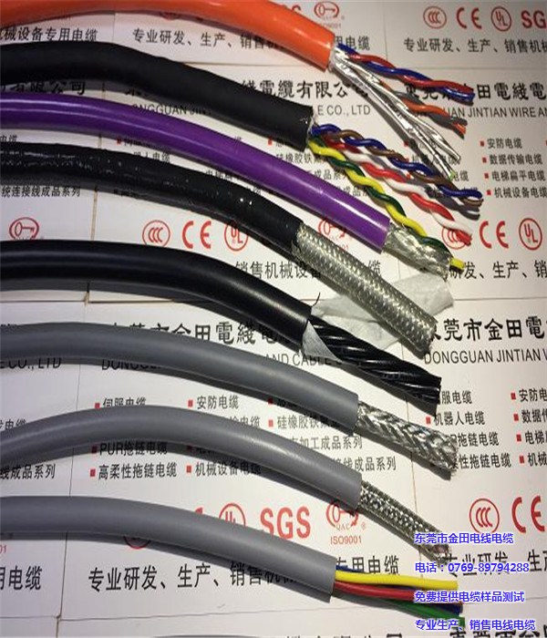 拖链电缆、金田电线厂家批发(优质商家)、耐磨拖链电缆