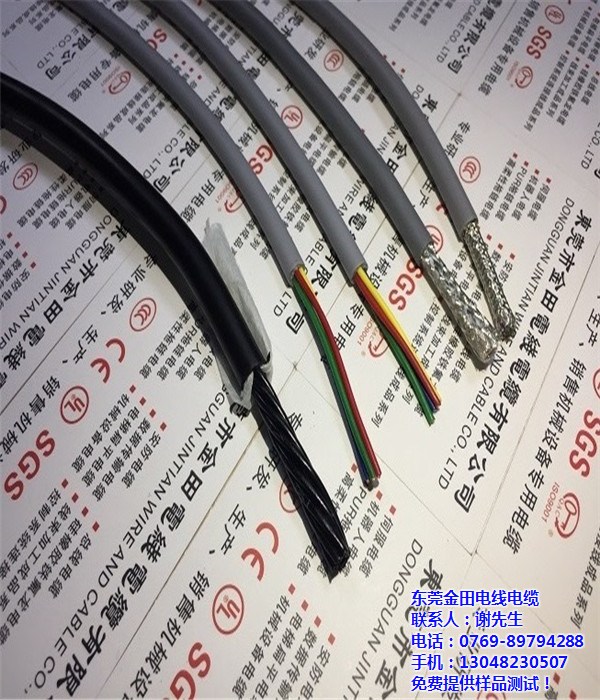 金田电线电缆专业生产(图)、东莞机器人电缆、机器人电缆