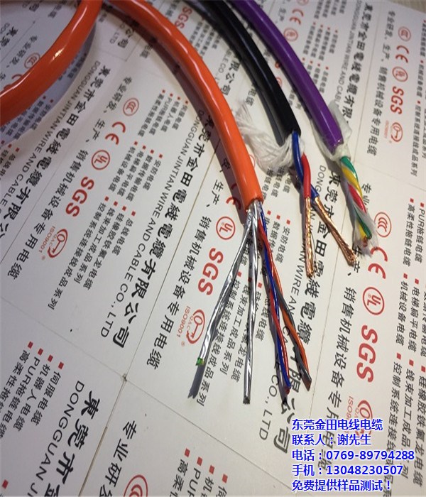 机器人电缆_金田电线代替进口特种电缆_耐弯折机器人电缆
