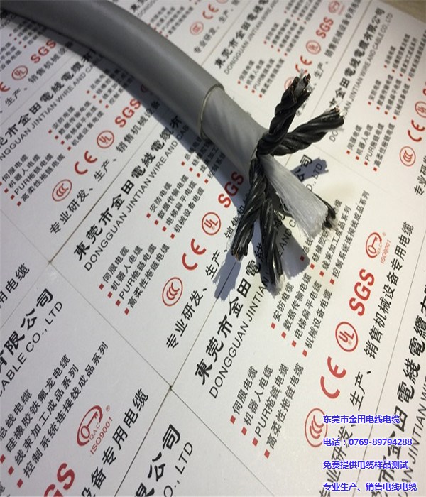 拖链电缆|耐磨拖链电缆生产|金田电线