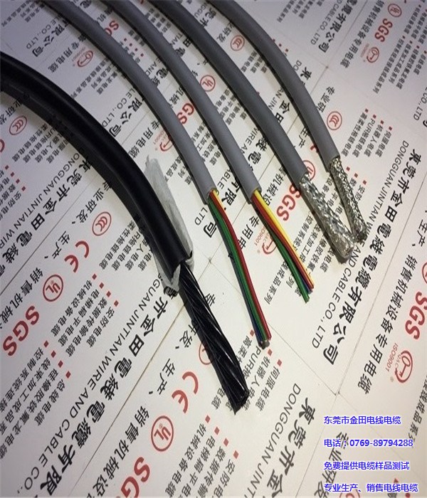 金田电线行业领跑者(图)、拖链电缆型号、拖链电缆