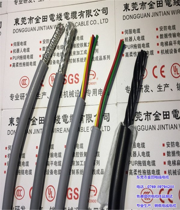 金田电线电缆厂家直销(图),耐弯曲拖链电缆,拖链电缆