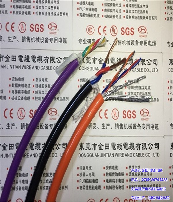 机器人电缆、惠州机器人电缆、金田电线(多图)