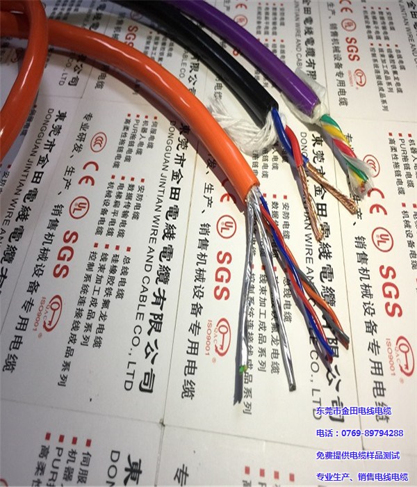 金田电线(图)、江门机器人电缆直销、机器人电缆