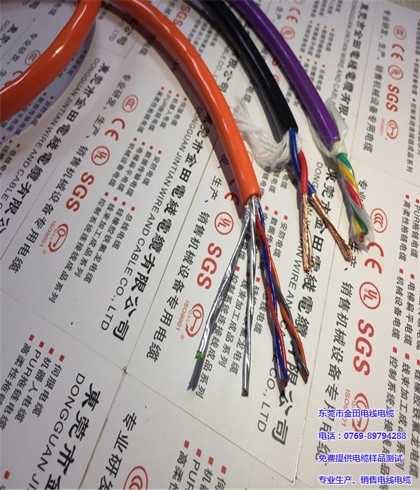 东莞机器人电缆、金田电线(优质商家)、东莞工业机器人电缆