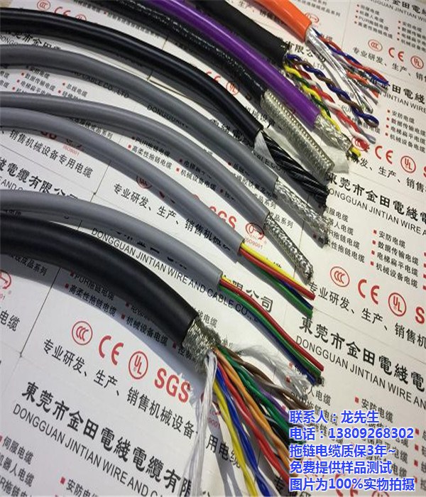 拖链电缆_广东拖链电缆生产厂家_广东拖链电缆生产厂家(多图)