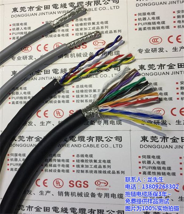耐磨耐弯折高柔性电缆(图)|耐磨耐弯折高柔性电缆|高柔性电缆
