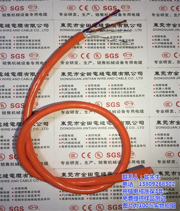 高柔性电缆,广东高柔性电缆生产厂家,耐磨耐弯折高柔性电缆