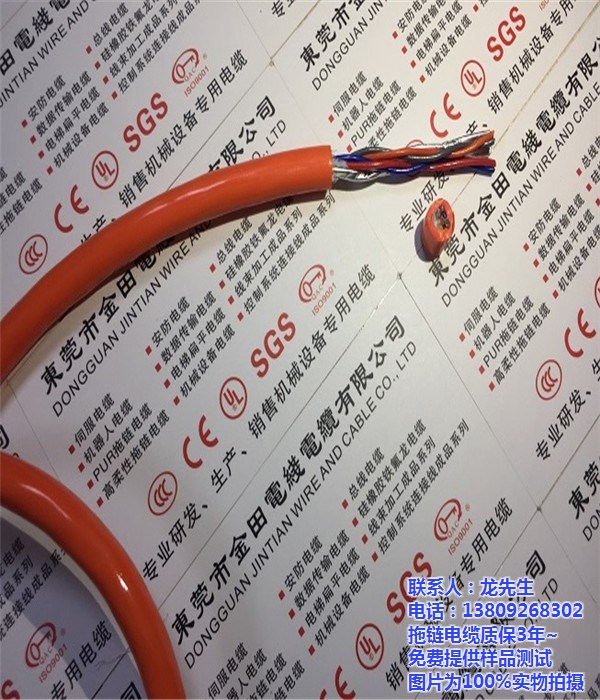 广东拖链电缆生产厂家(图)|广州拖链电缆生产厂家|拖链电缆