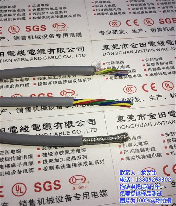 广东高柔性电缆哪家好？|广东高柔性电缆哪家好？|高柔性电缆