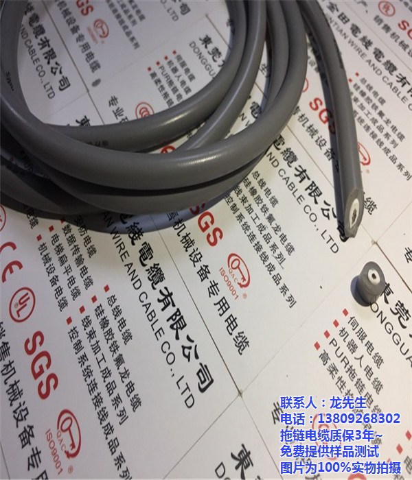 拖链电缆,金田电线生产厂家(优质商家),耐弯折拖链电缆