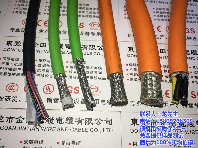 拖链电缆、东莞拖链电缆生产厂家、耐磨拖链电缆