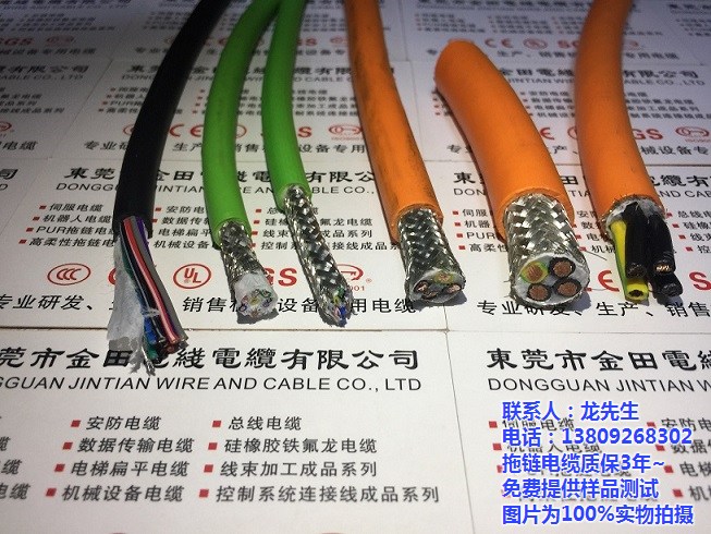 高柔性电缆_广东高柔性电缆哪家好？_东莞高柔性电缆哪家好？
