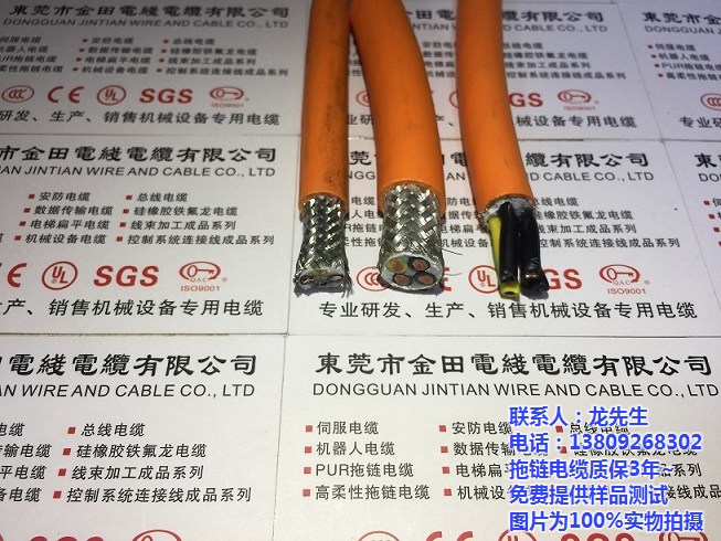 深圳拖链电缆生产厂家|拖链电缆|广东拖链电缆生产厂家