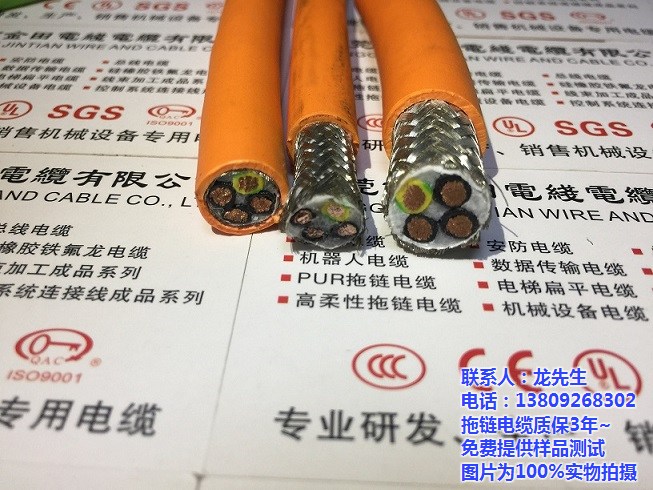 拖链电缆|广东拖链电缆生产厂家|深圳拖链电缆生产厂家