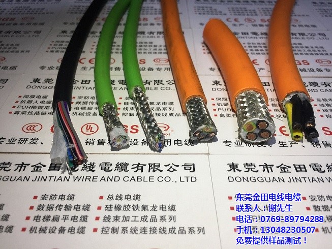 金田电线生产厂家(图)|高柔性机器人电缆|机器人电缆