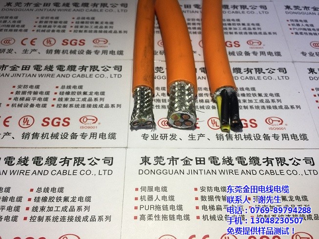 机器人电缆,机器人电缆(在线咨询),焊接机器人电缆