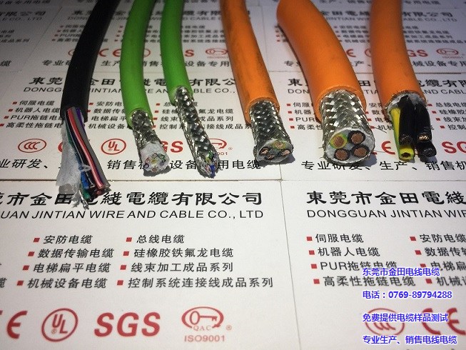金田拖链电缆(图)|广东拖链电缆厂家|拖链电缆