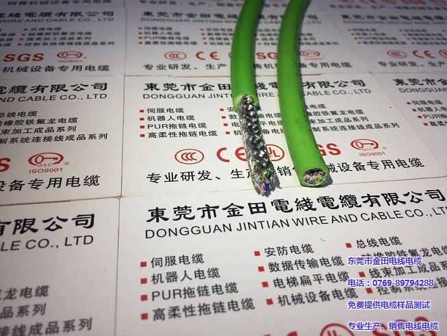 拖链电缆、广州拖链电缆、金田电线(多图)