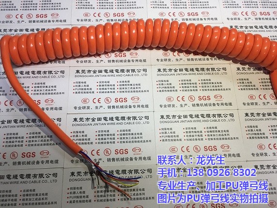 专业生产加工弹簧线(图)_深圳哪里有弹簧线卖？_弹簧线