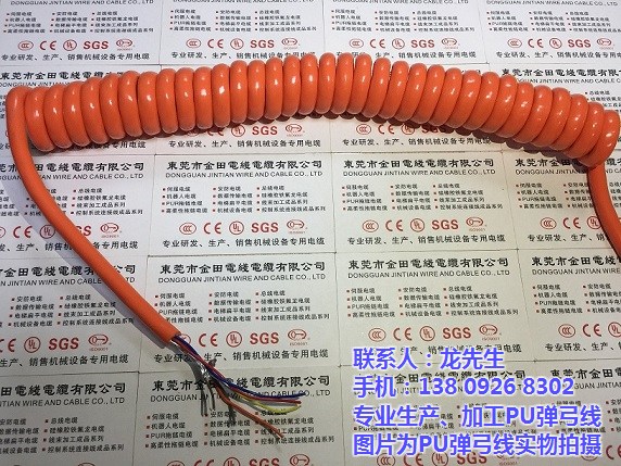 弹簧线|东莞金田专业线材加工|深圳哪里有弹簧线卖？