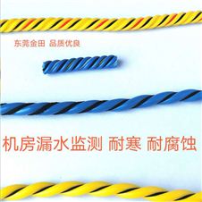 机房漏水监测 耐寒 耐腐蚀 水浸感应线漏水绳漏水探测线水浸报警线